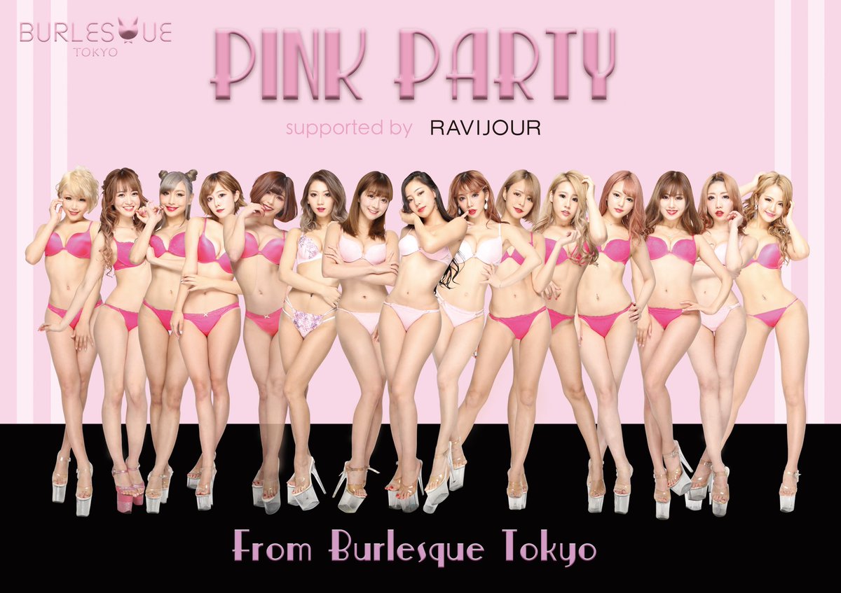 『PINK PARTY supported by RAVIJOUR』を開催しました