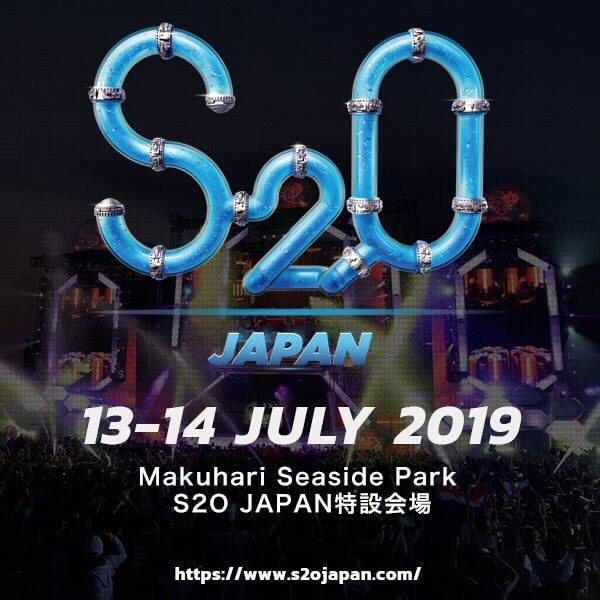 S2O JAPAN 2019に出演しました