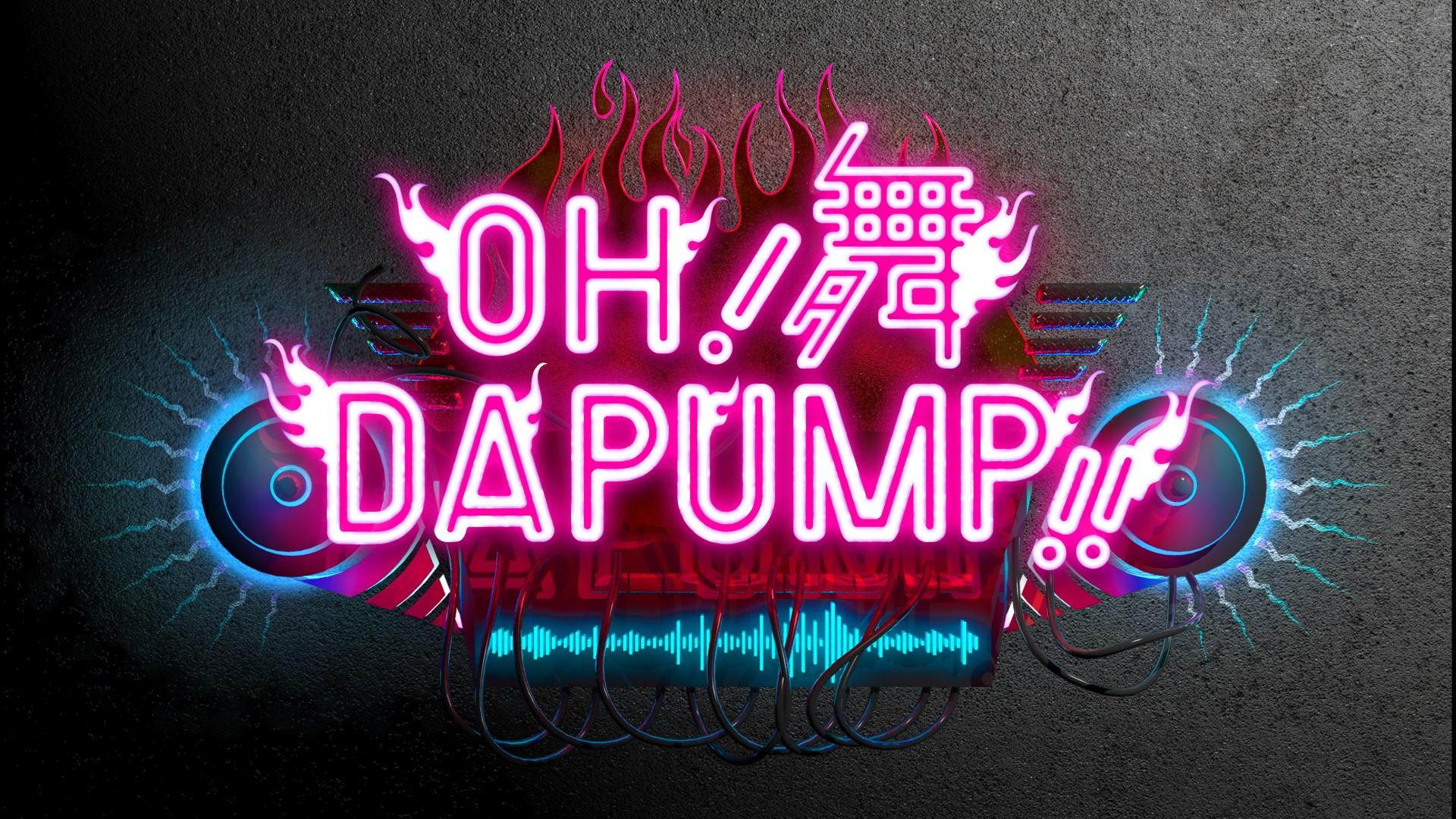 『OH!舞 DA PUMP!!』にSara･Mone･Meariが出演しました