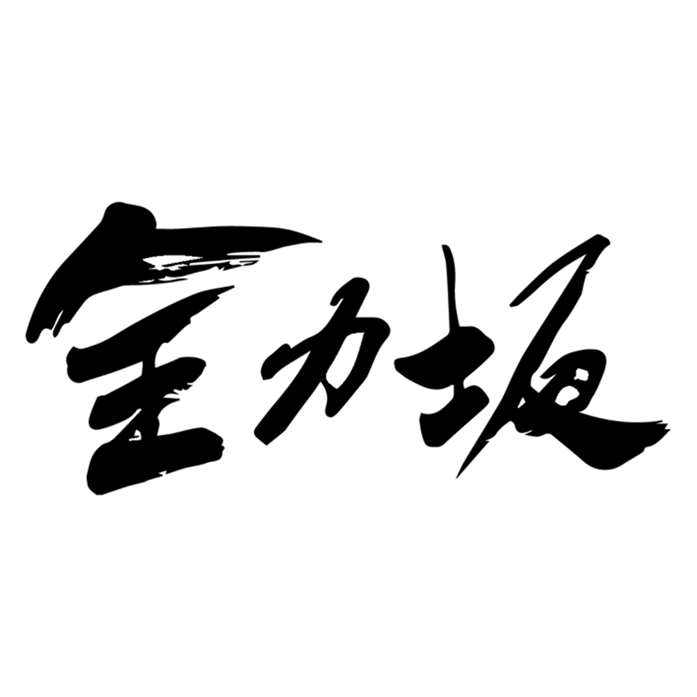 テレビ朝日『全力坂』にMoMoが出演しました