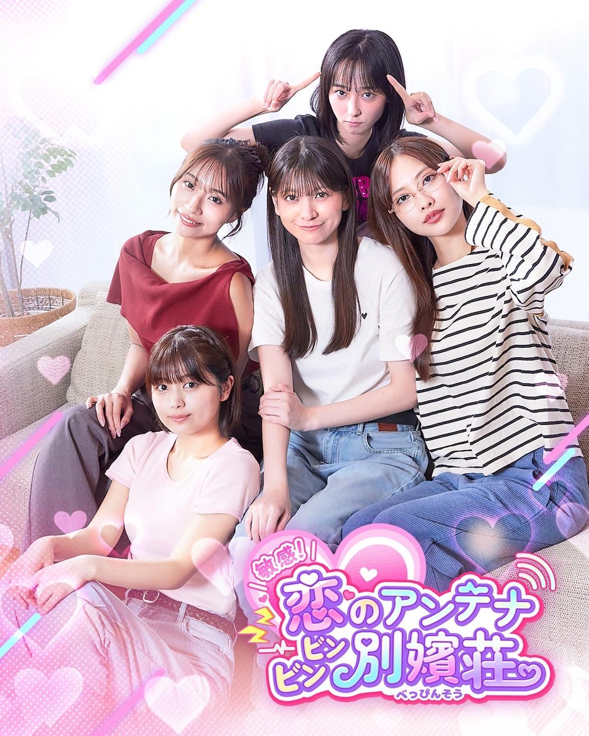 今冬発売の実写恋愛シミュレーションゲームにMIREIが出演します