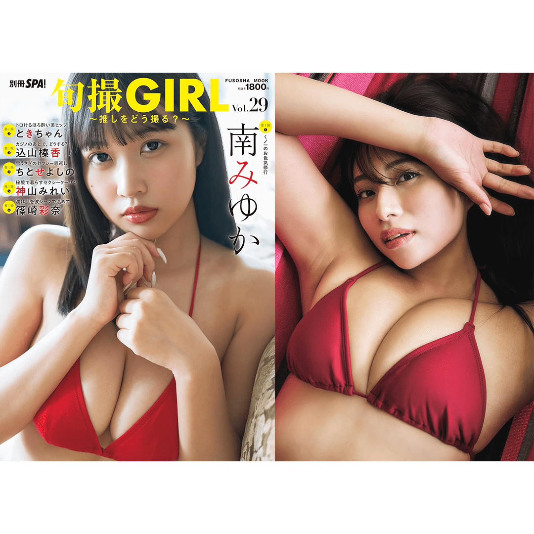 ニュース記事のサムネイル